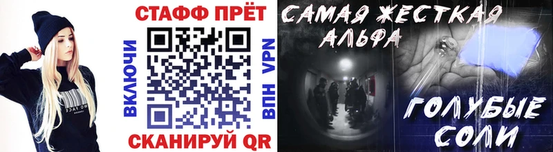 МЕТАМФЕТАМИН Киржач
