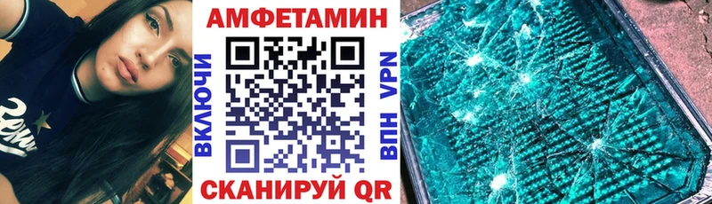 АМФ 98% Киржач