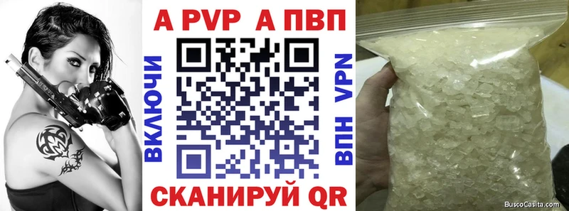 blacksprut рабочий сайт  Киржач  Альфа ПВП крисы CK  купить наркотики цена 