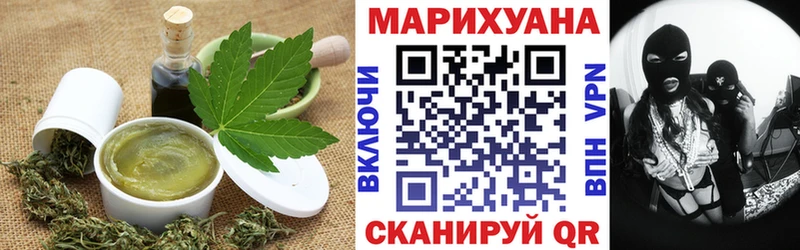 Печенье с ТГК марихуана  Киржач 