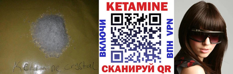 продажа наркотиков  Киржач  КЕТАМИН ketamine 