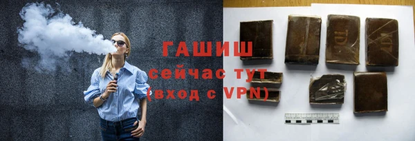 мескалин Алексеевка