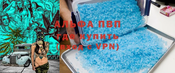 кристаллы Алзамай