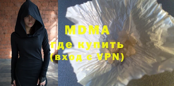 твердый Абинск