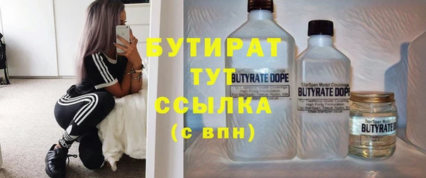 синтетический гашиш Абдулино