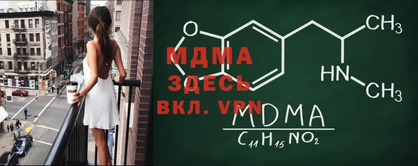 кристаллы Алзамай