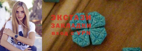 твердый Абинск
