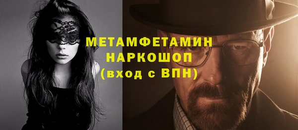 молекула духа Заволжск