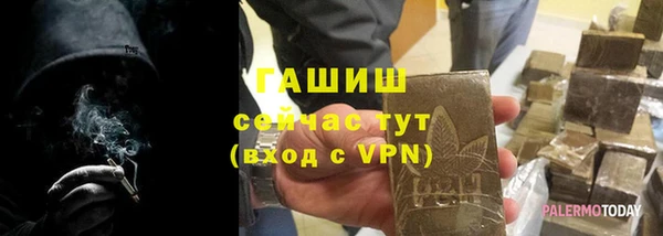 твердый Абинск