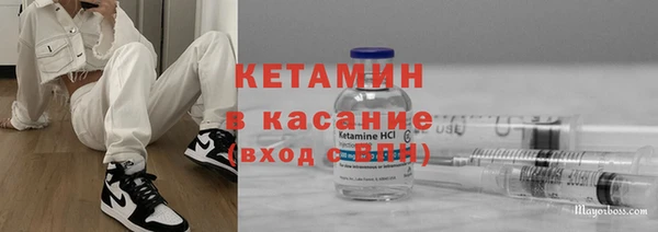 синтетический гашиш Абдулино