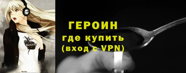 синтетический гашиш Абдулино
