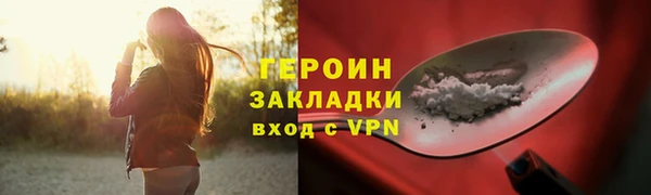 твердый Абинск