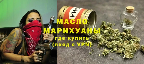синтетический гашиш Абдулино