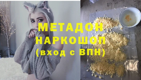молекула духа Заводоуковск