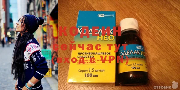 синтетический гашиш Абдулино