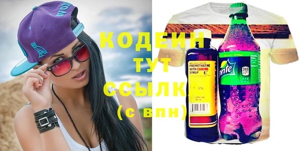 мескалин Алексеевка