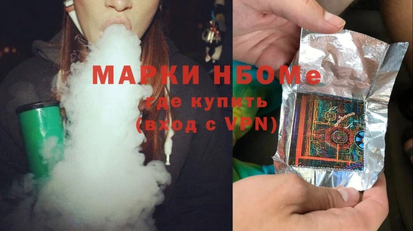 твердый Абинск
