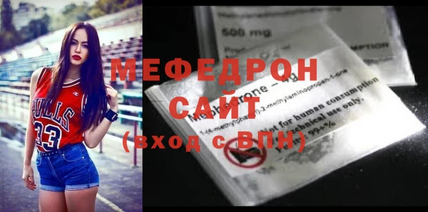 СК Абаза
