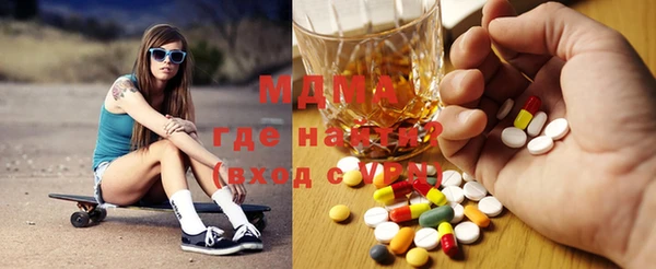 мескалин Алексеевка