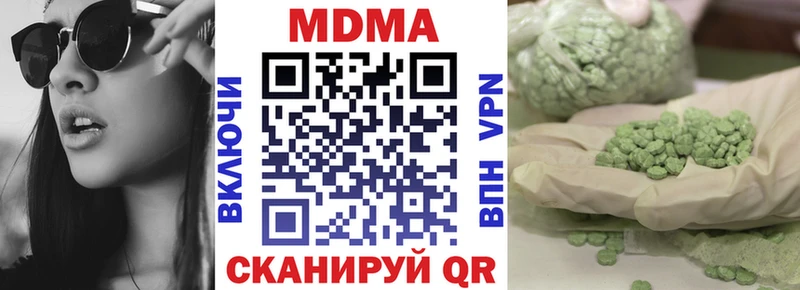 МДМА crystal Киржач