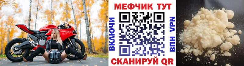 наркотики  Киржач  МЯУ-МЯУ кристаллы 