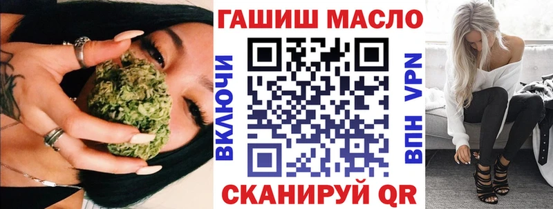 ТГК вейп  гидра ONION  Киржач  наркота 